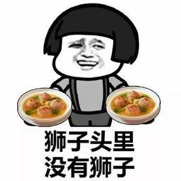 五一吃瓜今日必吃大瓜下一句是啥