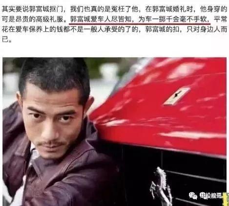 娱乐圈吃瓜兄弟有哪些,揭秘明星背后的故事与友谊