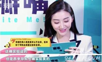 娱乐圈之谜景甜